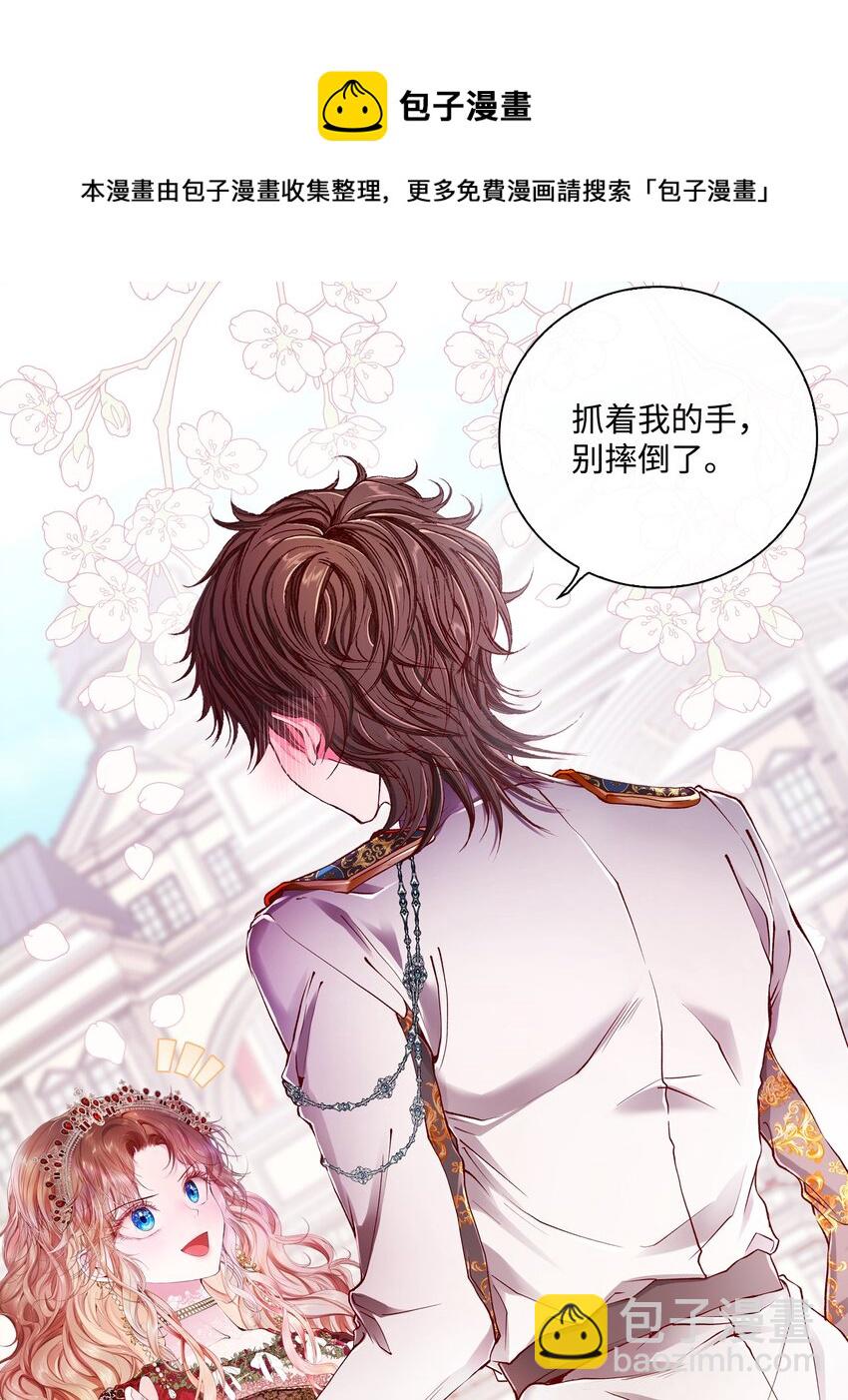 66 破案(1/2)-第62话