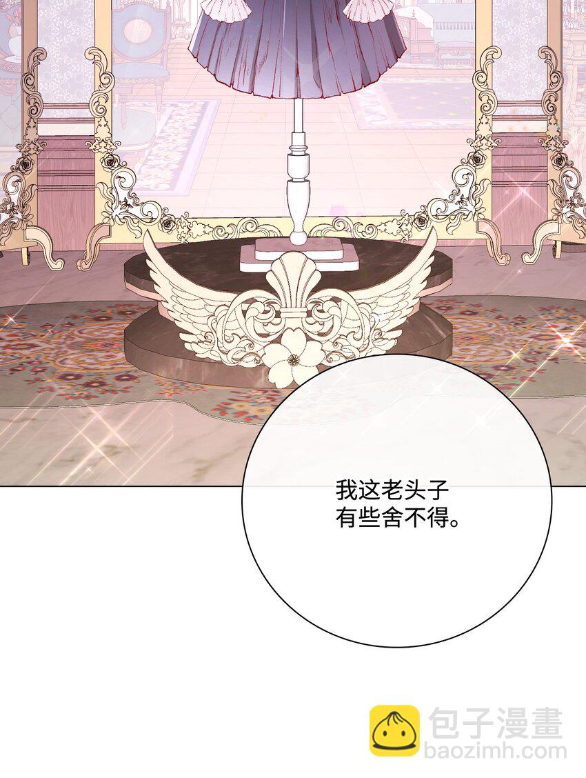 68 奇怪的氛围(1/2)-第64话