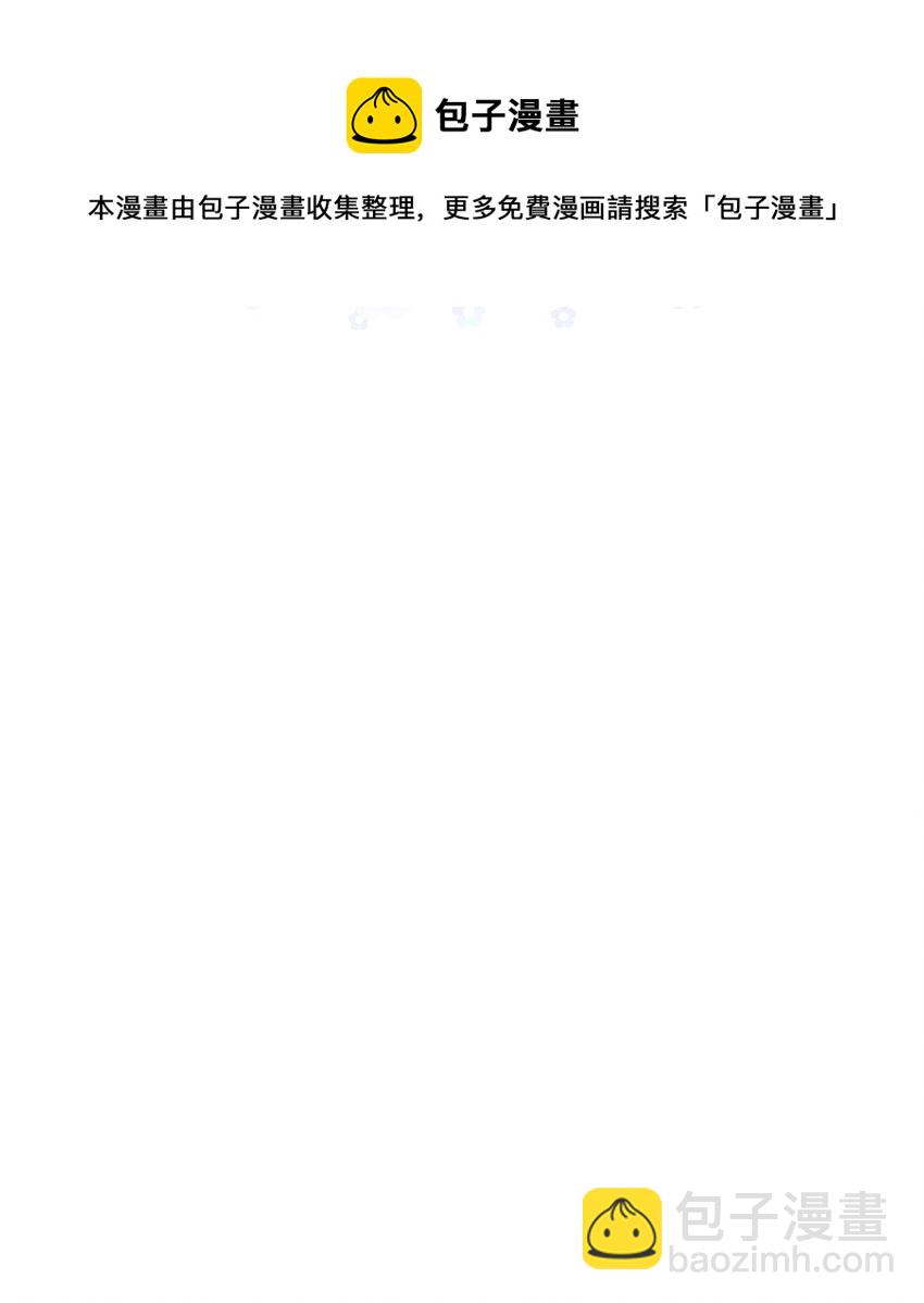 68 奇怪的氛围(1/2)-第64话