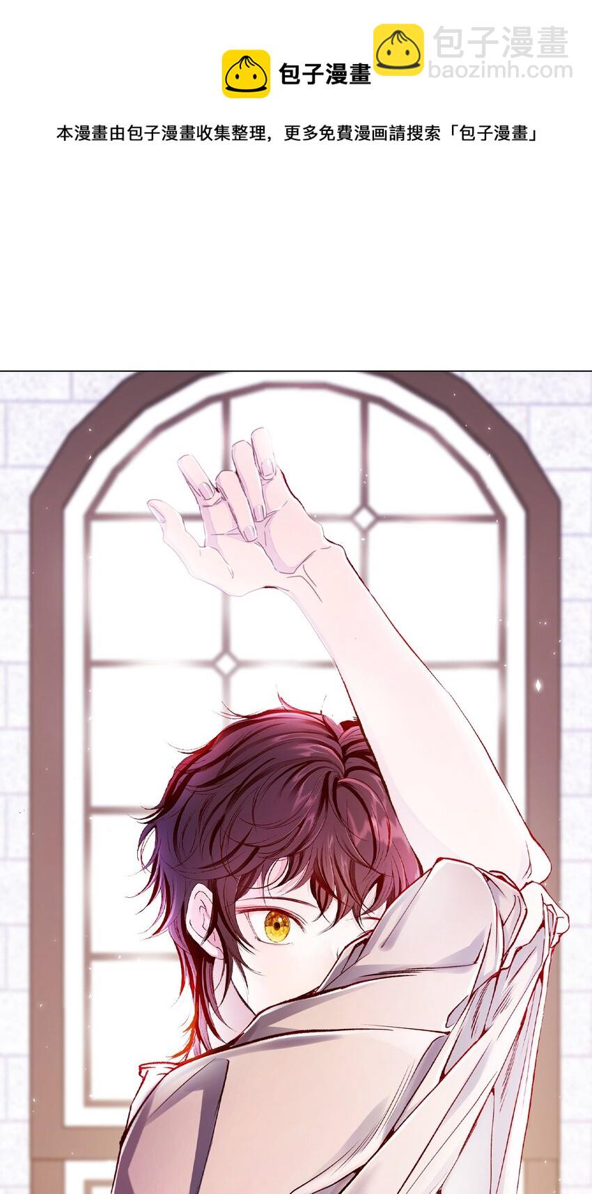 68 奇怪的氛围(1/2)-第64话