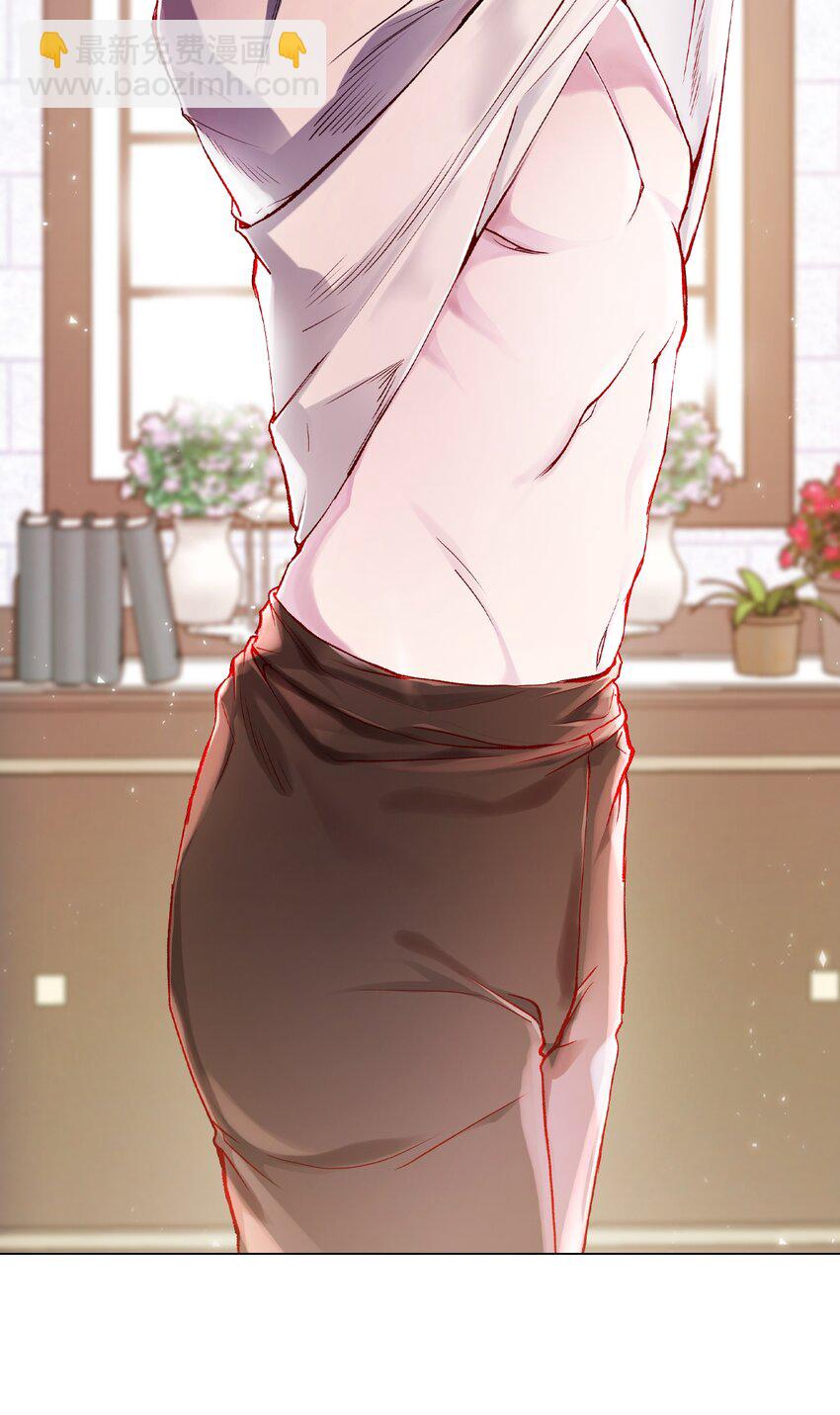 68 奇怪的氛围(1/2)-第64话