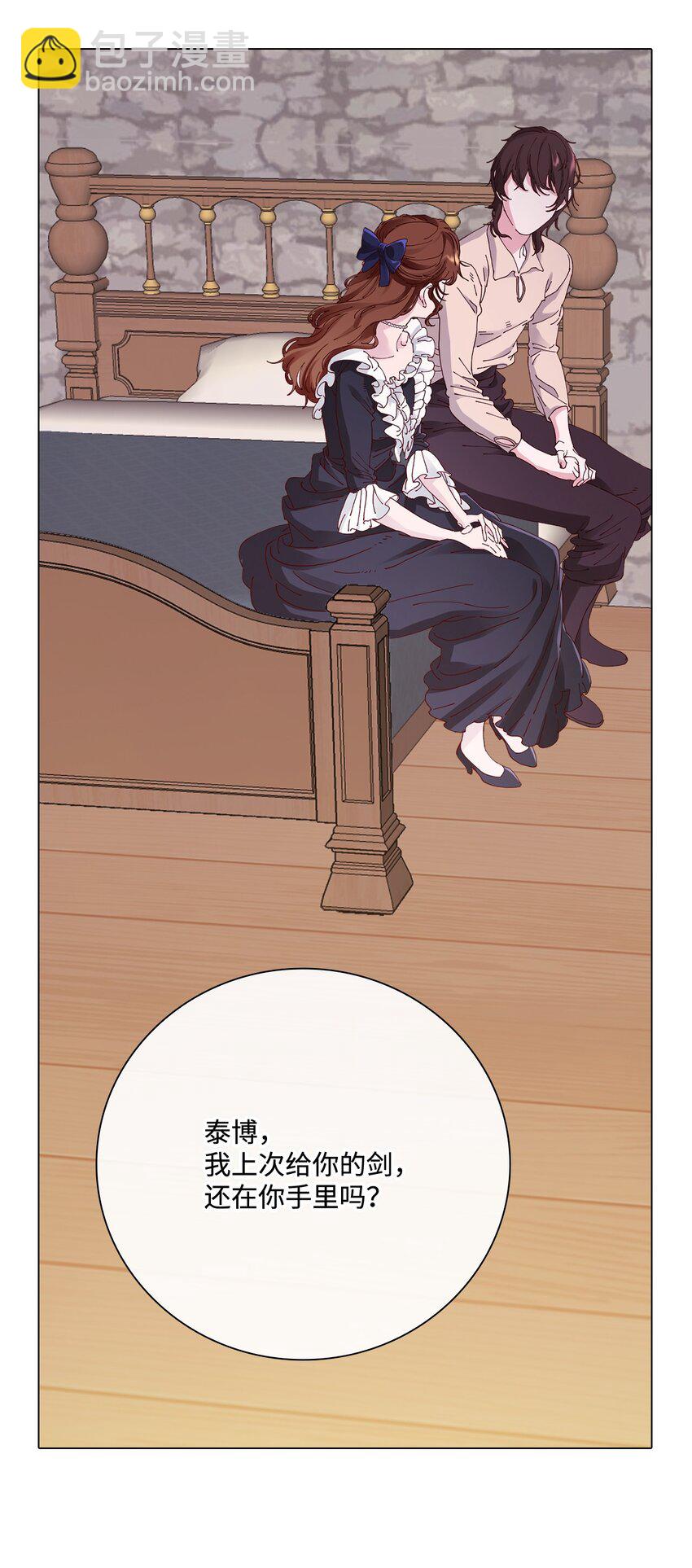 68 奇怪的氛围(1/2)-第64话