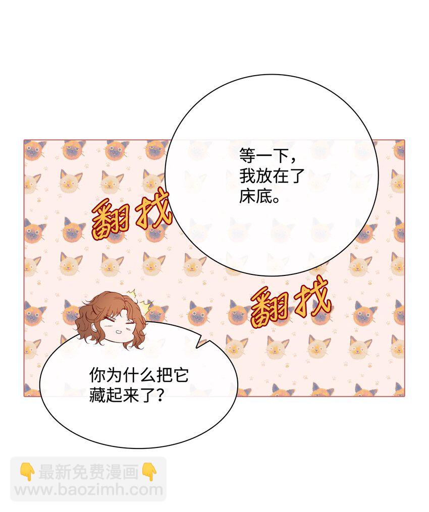 68 奇怪的氛围(1/2)-第64话