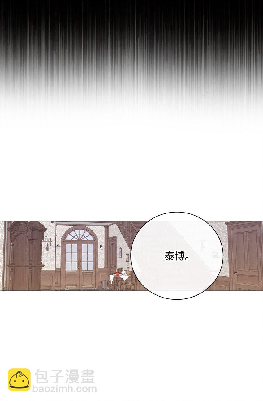 68 奇怪的氛围(1/2)-第64话