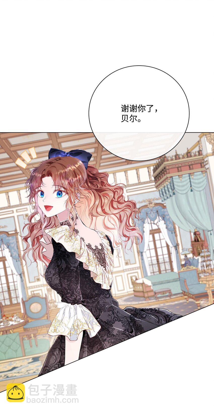 68 奇怪的氛围(1/2)-第64话