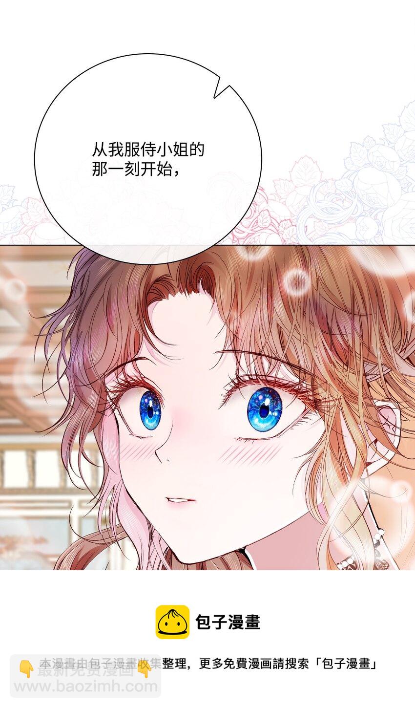 68 奇怪的氛围(1/2)-第64话