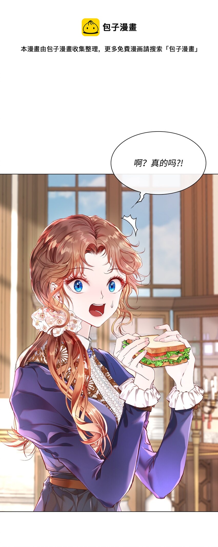 70 诡异的男人(1/2)-第66话