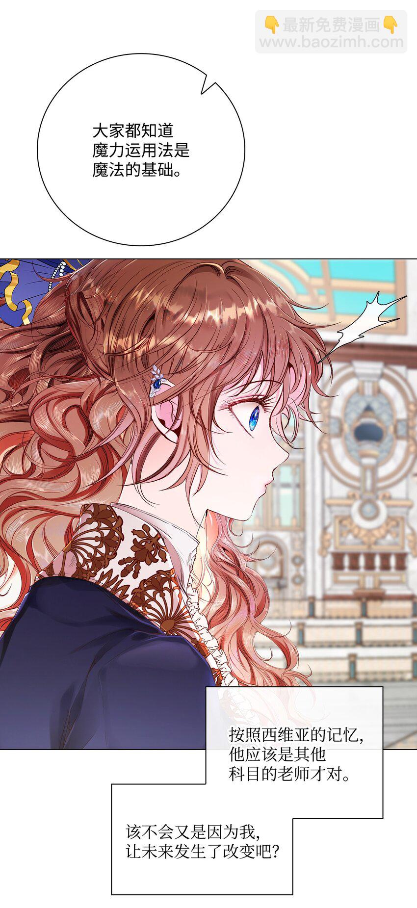 70 诡异的男人(1/2)-第66话