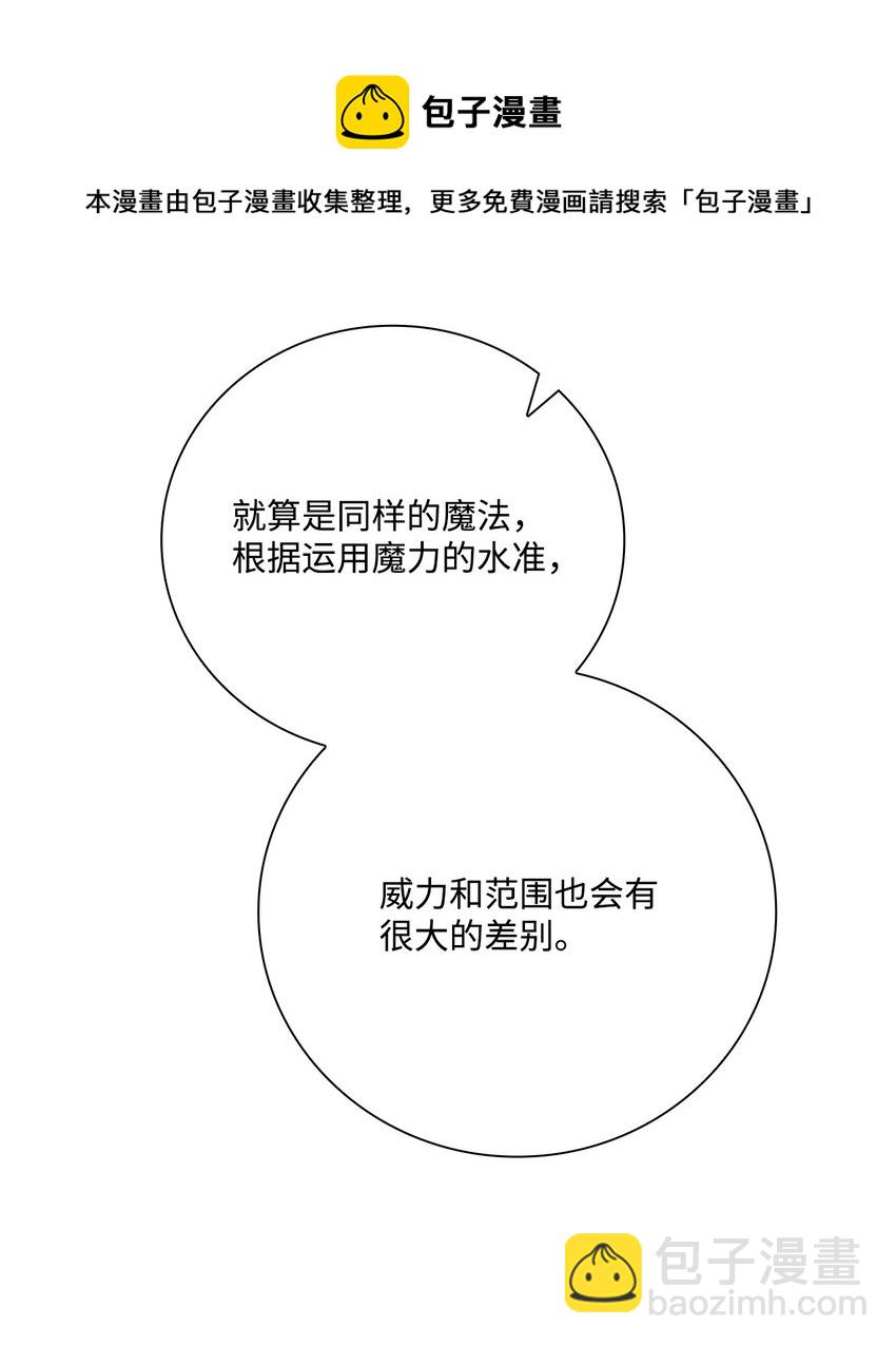 70 诡异的男人(1/2)-第66话
