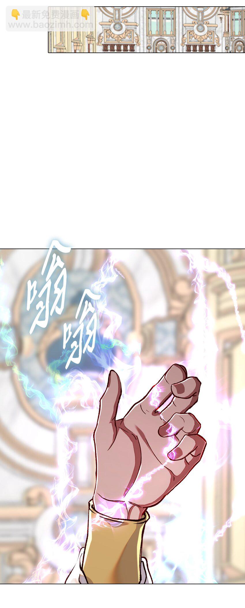 70 诡异的男人(1/2)-第66话