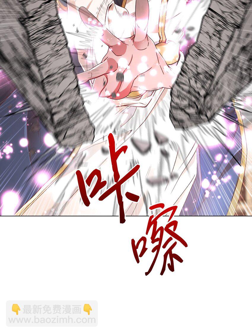 70 诡异的男人(1/2)-第66话