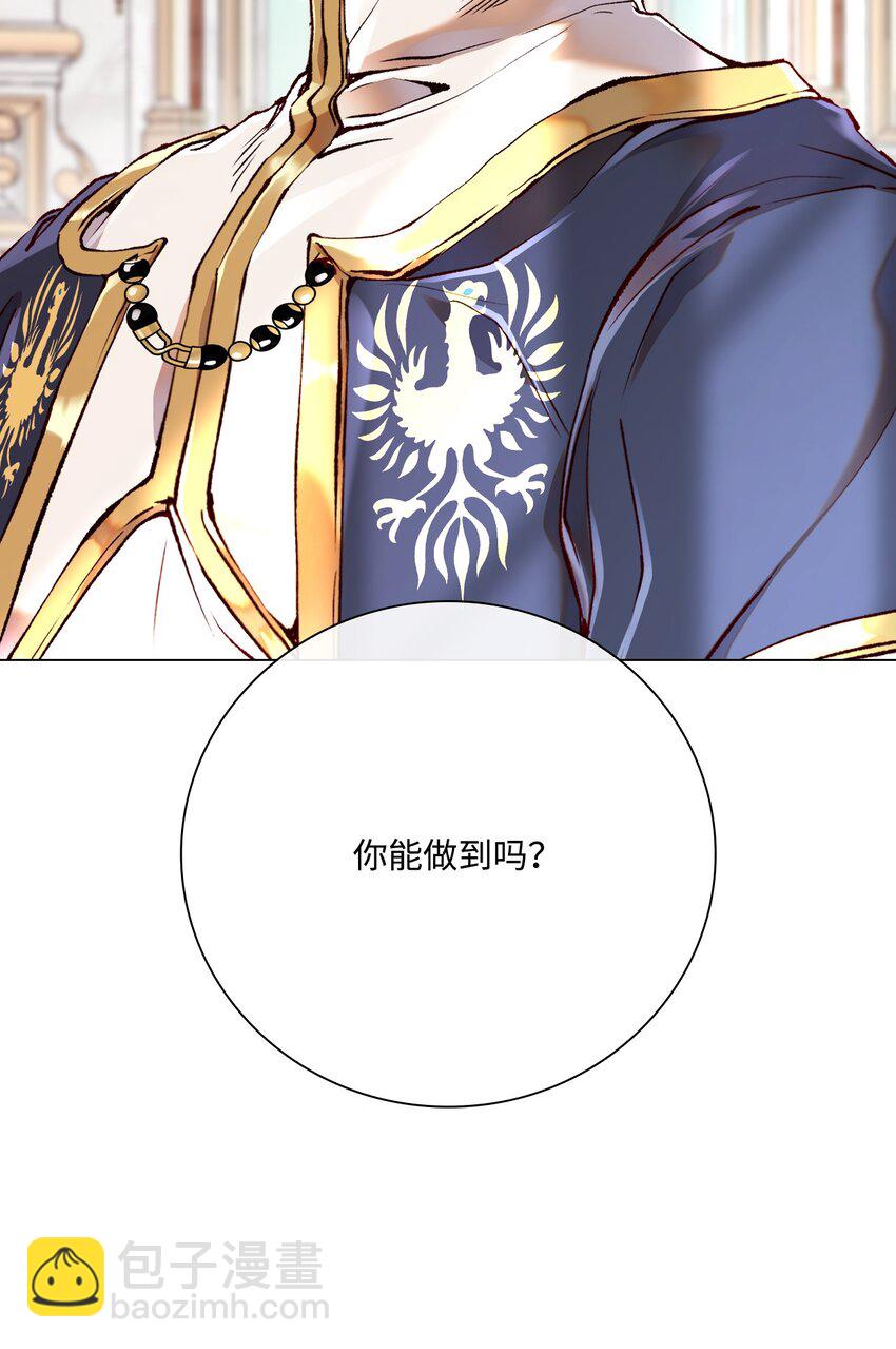 70 诡异的男人(1/2)-第66话