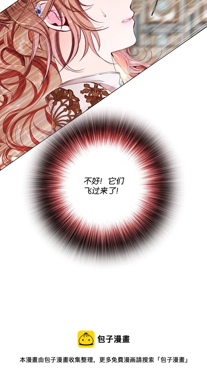 70 诡异的男人(1/2)-第66话