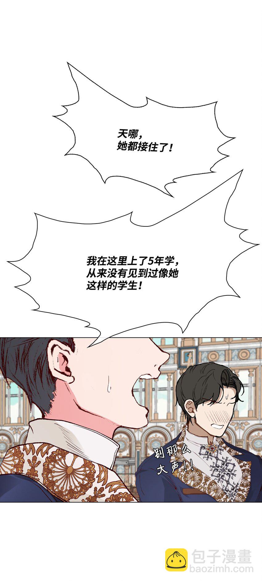 70 诡异的男人(1/2)-第66话