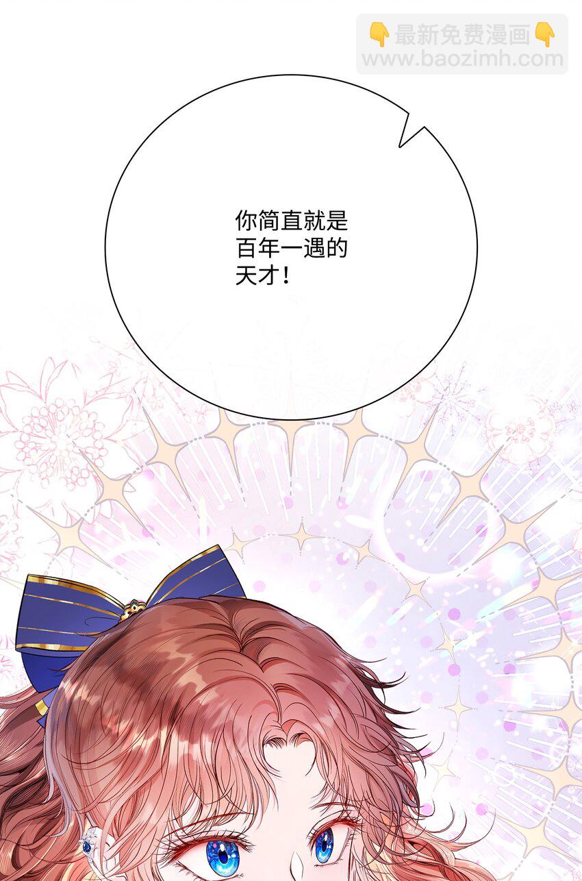 70 诡异的男人(1/2)-第66话