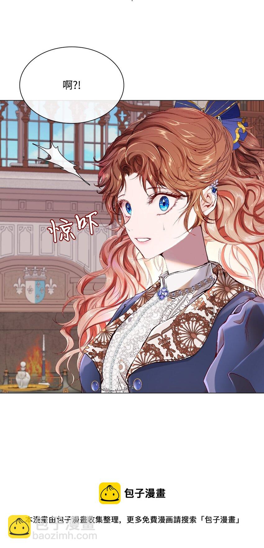 70 诡异的男人(1/2)-第66话