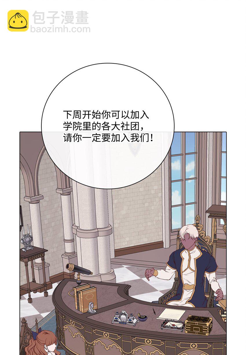 70 诡异的男人(1/2)-第66话