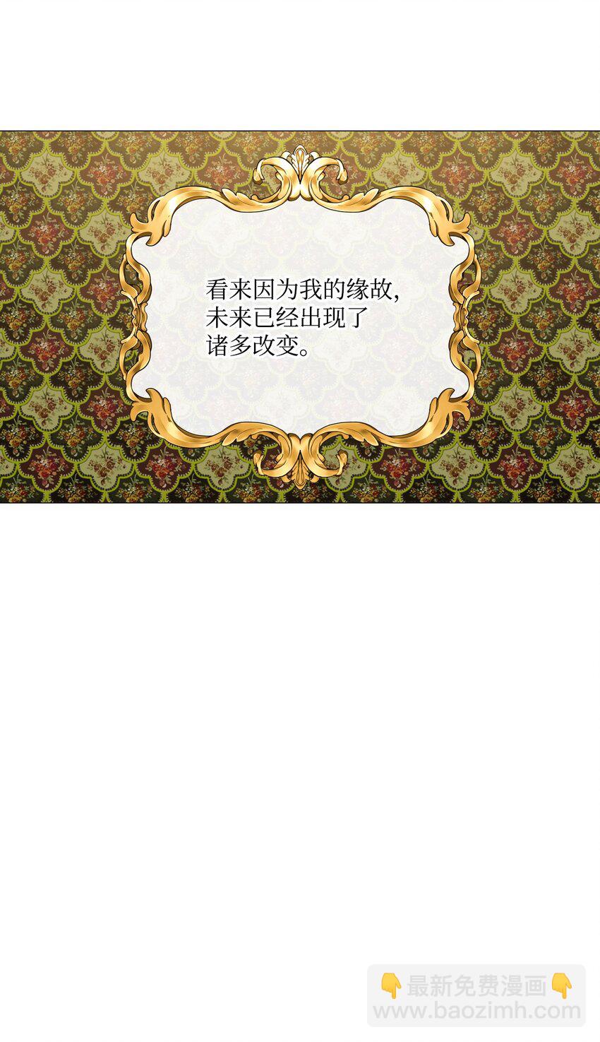 70 诡异的男人(1/2)-第66话