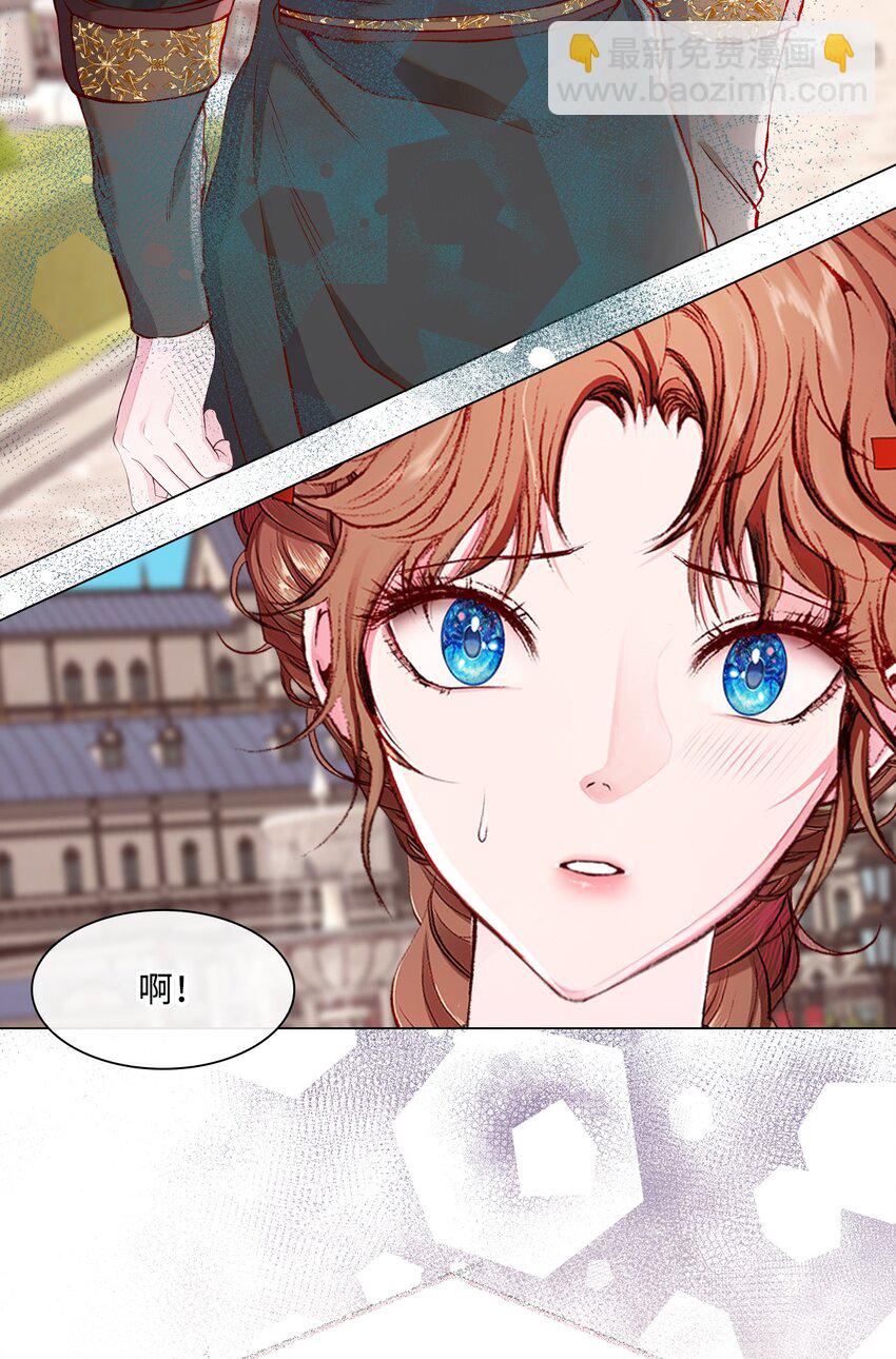 72 利益关系(1/2)-第68话