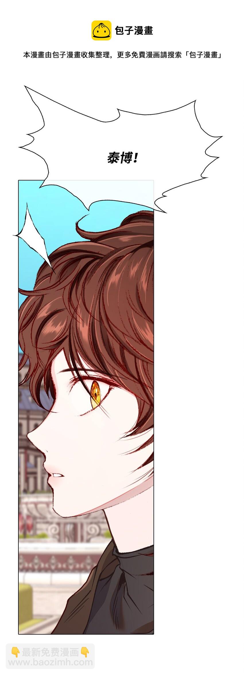 72 利益关系(1/2)-第68话