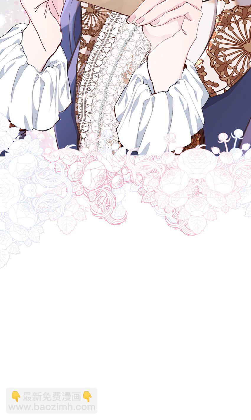 72 利益关系(1/2)-第68话