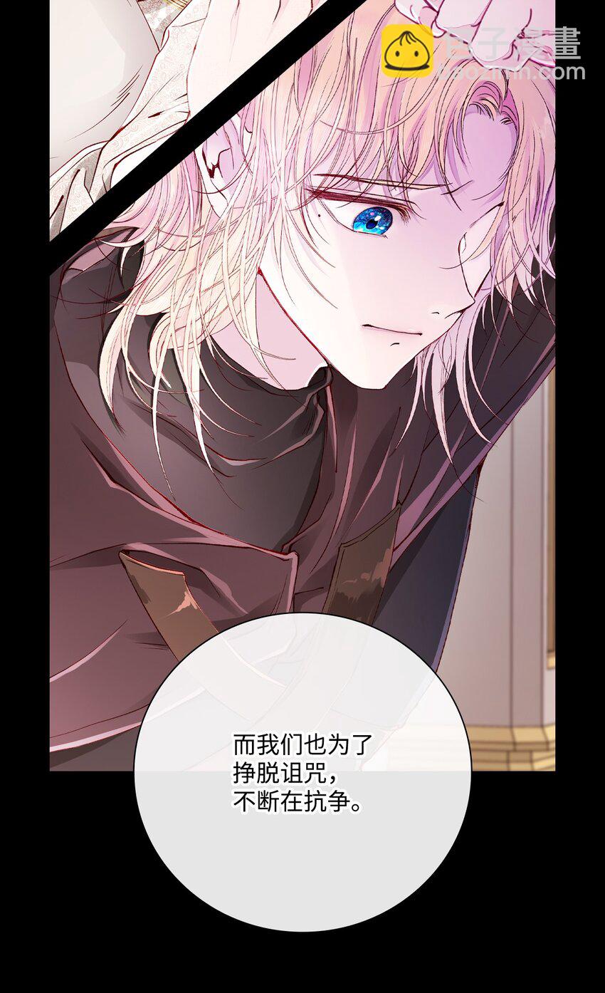 74 双生孽缘(1/3)-第70话