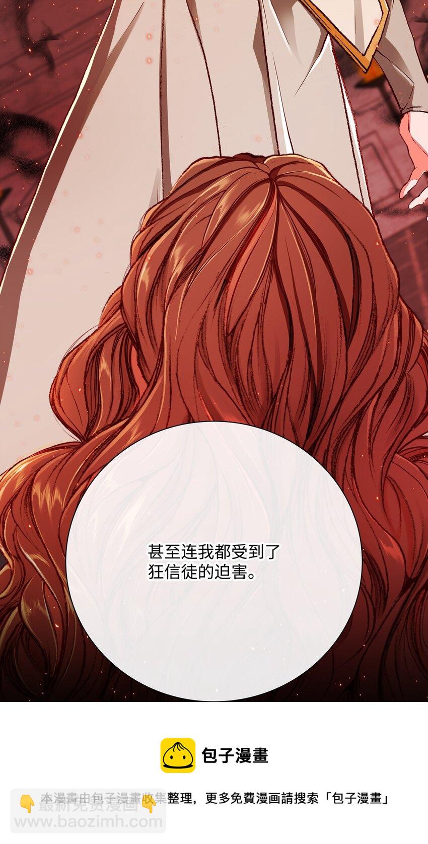 74 双生孽缘(1/3)-第70话