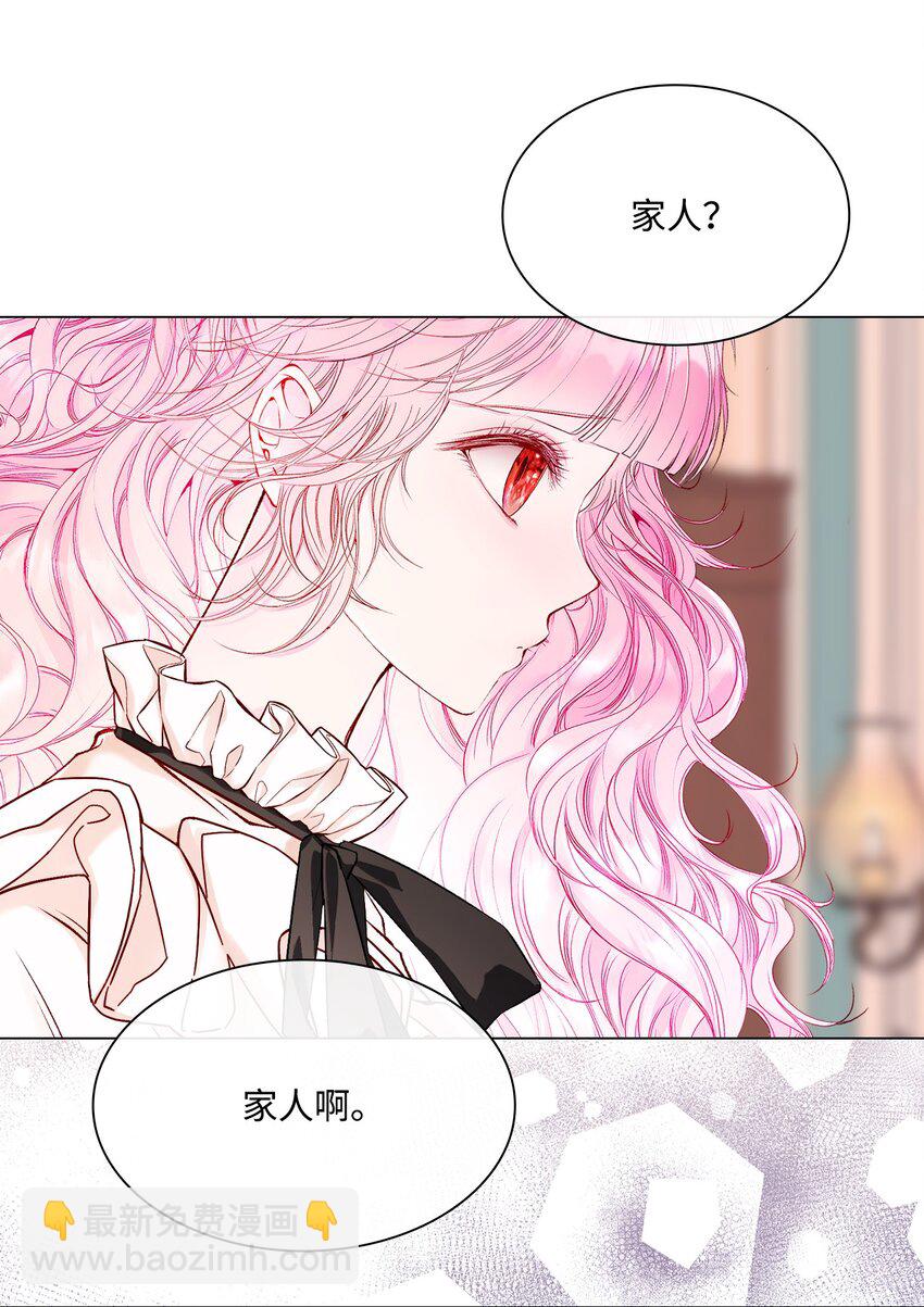 74 双生孽缘(1/3)-第70话