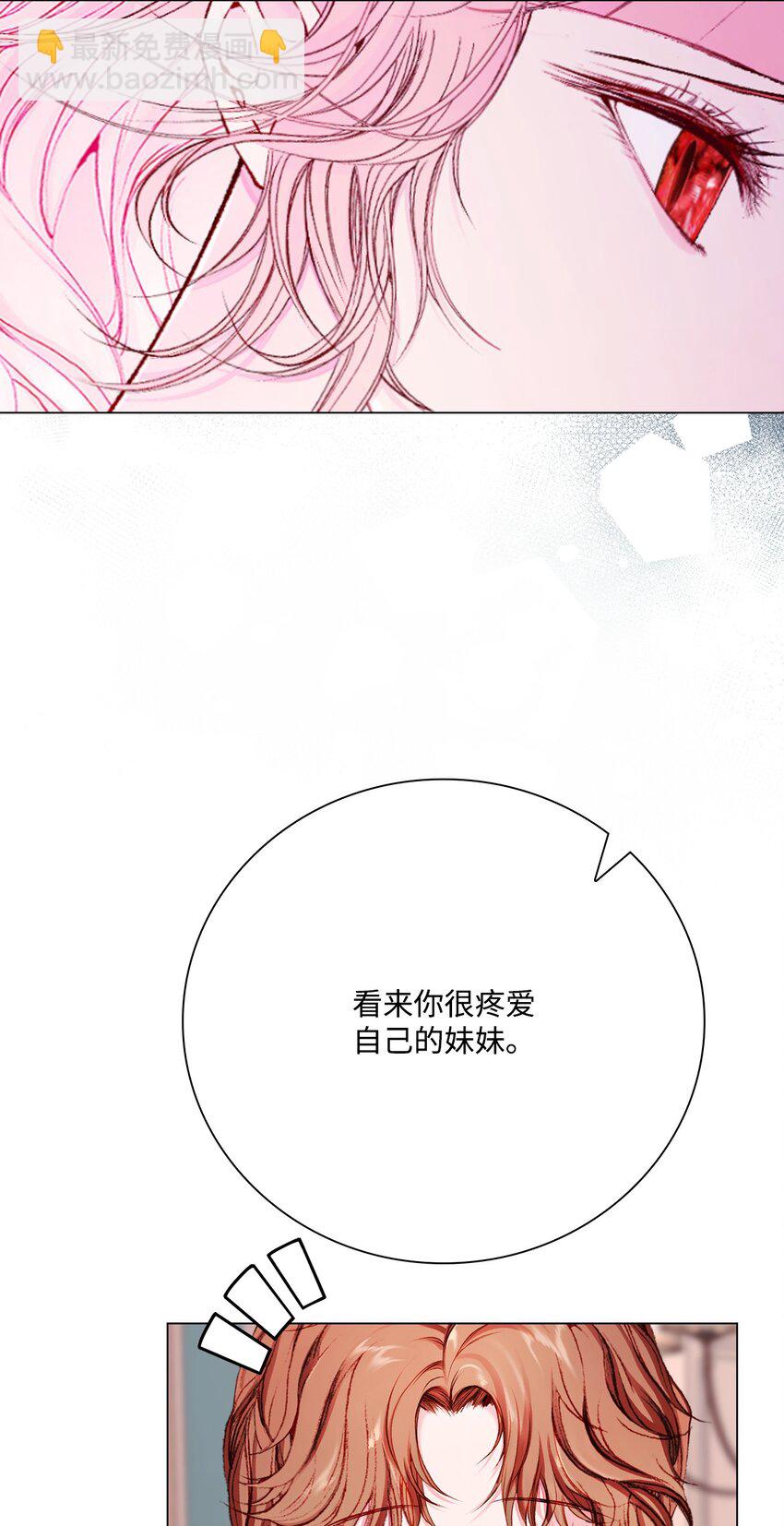 74 双生孽缘(1/3)-第70话