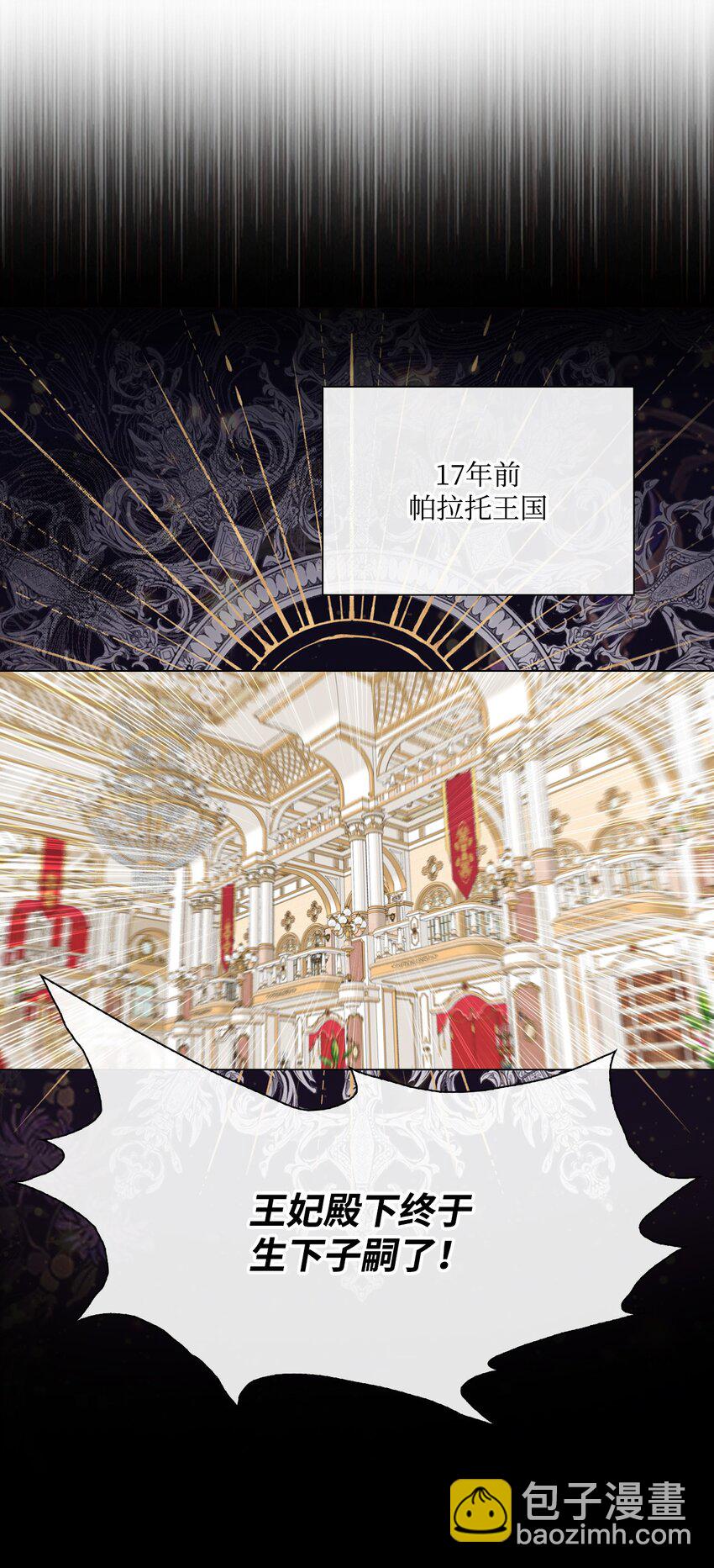 74 双生孽缘(1/3)-第70话