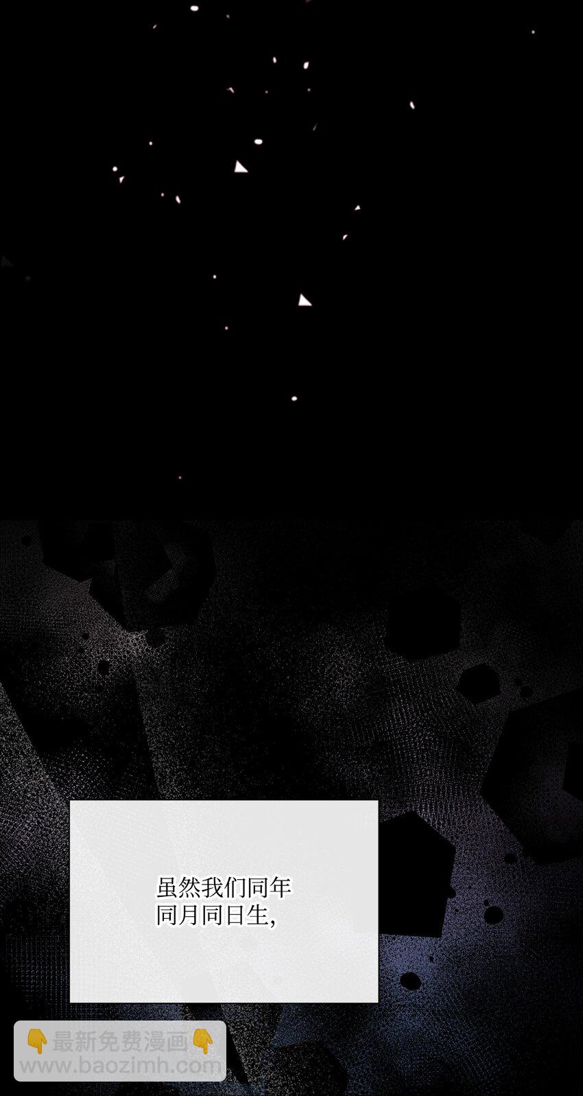 74 双生孽缘(1/3)-第70话