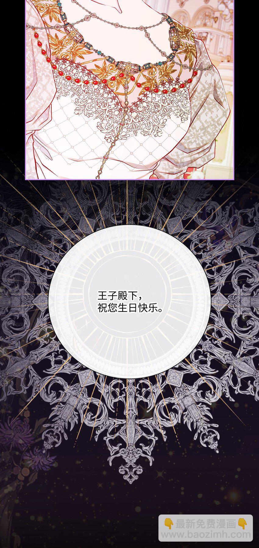 74 双生孽缘(1/3)-第70话