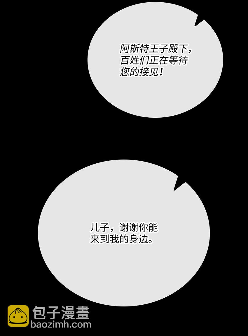 74 双生孽缘(1/3)-第70话