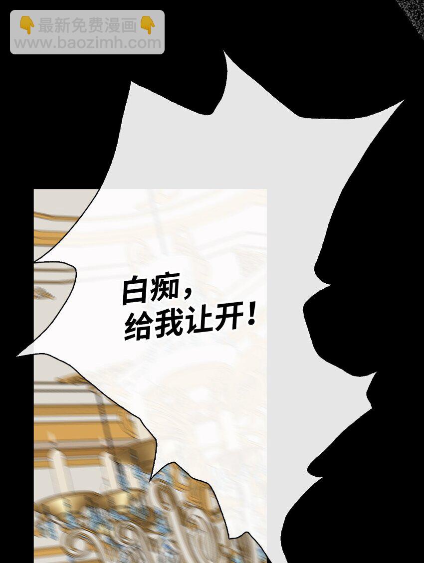 74 双生孽缘(1/3)-第70话