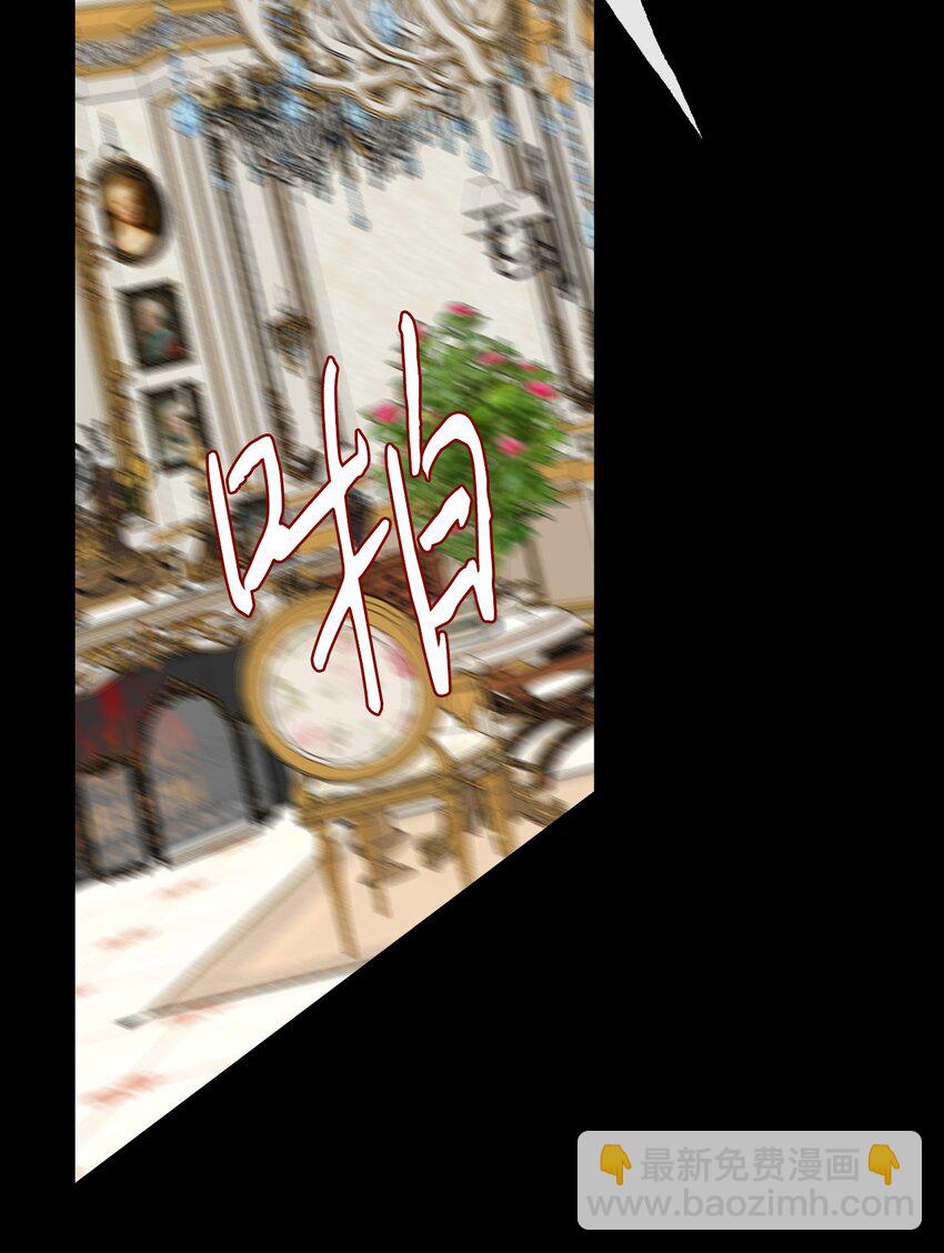 74 双生孽缘(1/3)-第70话