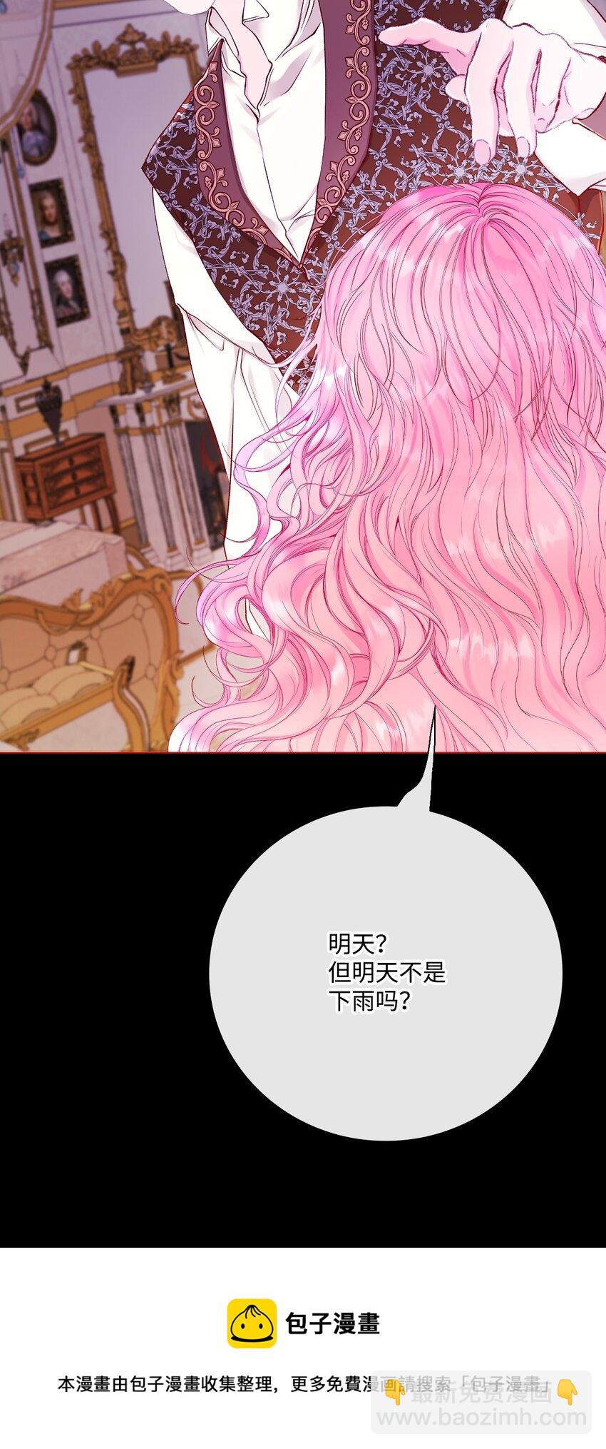 74 双生孽缘(1/3)-第70话