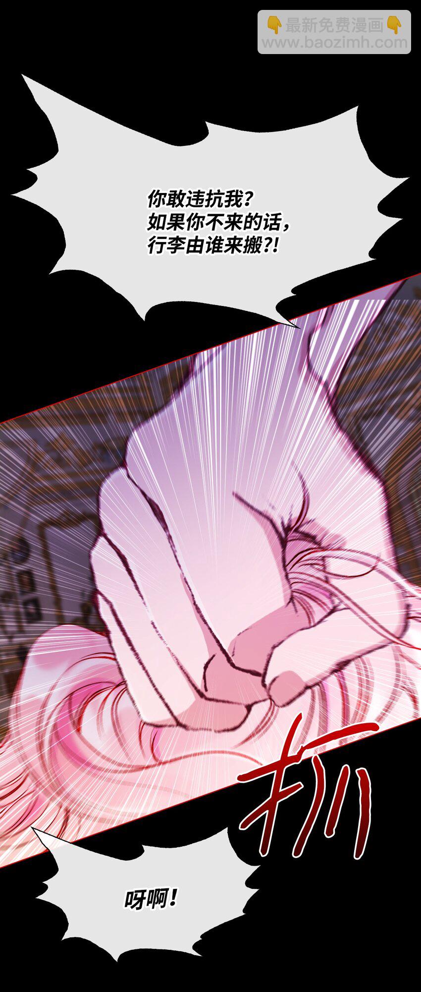 74 双生孽缘(1/3)-第70话