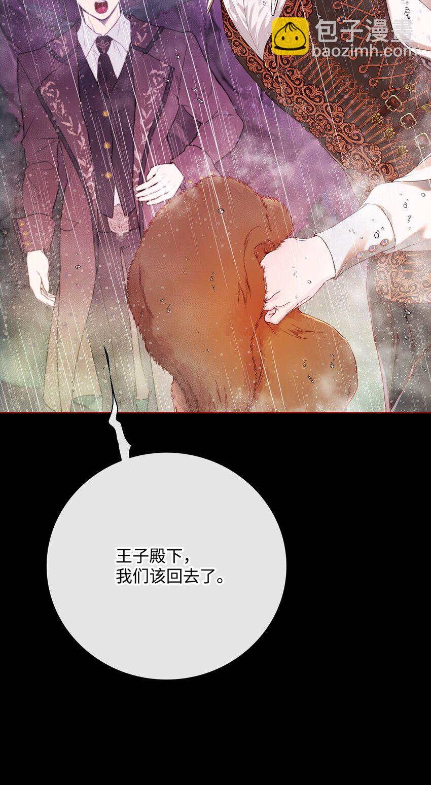 74 双生孽缘(1/3)-第70话