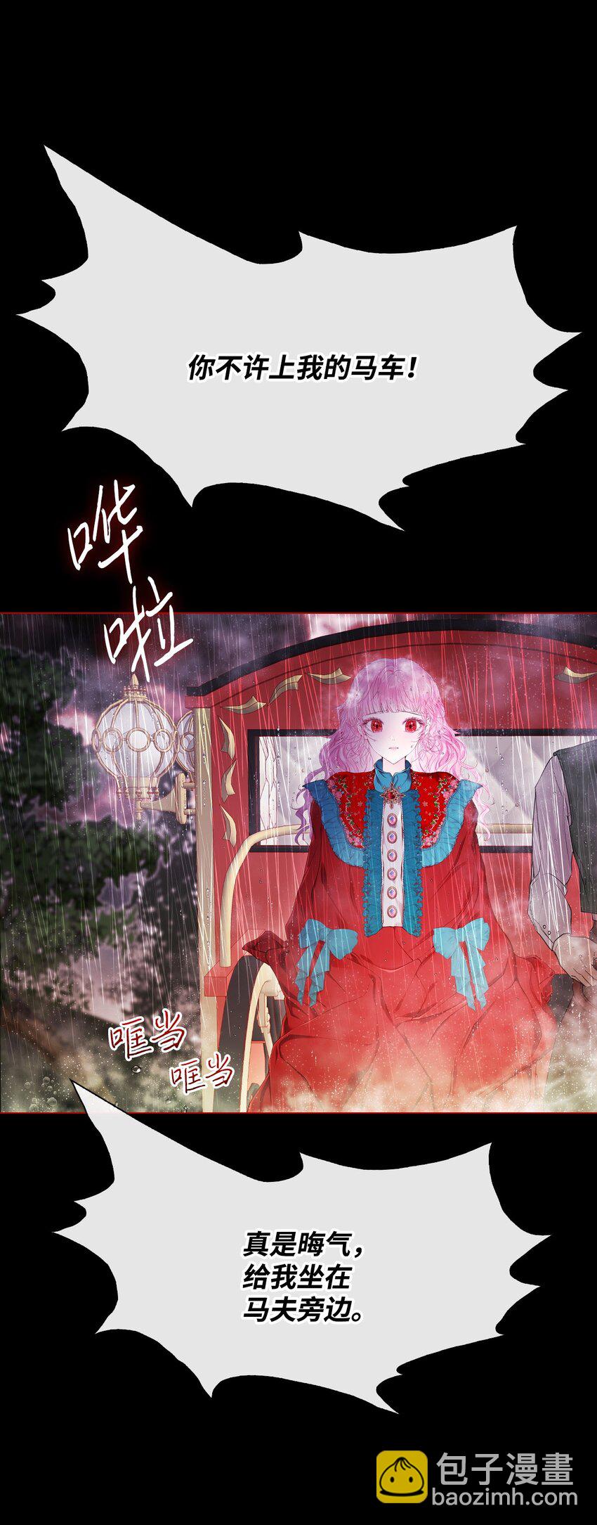 74 双生孽缘(1/3)-第70话