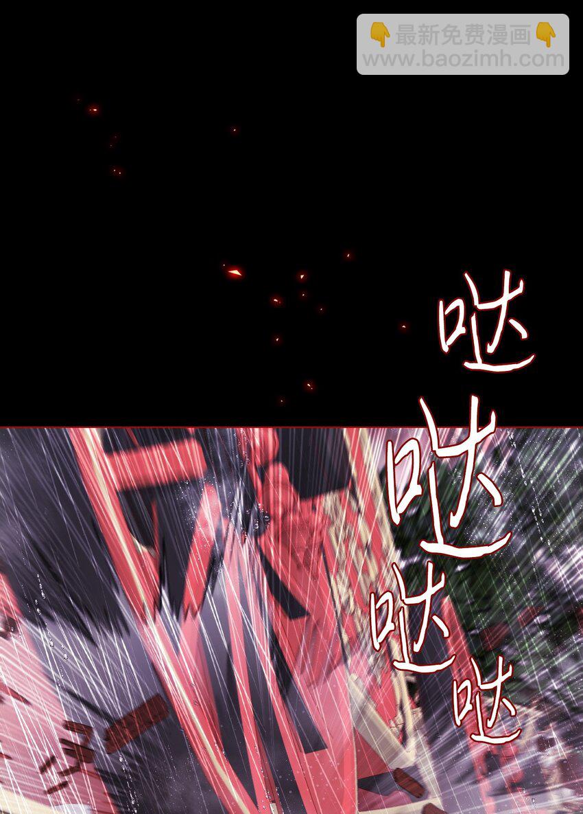 74 双生孽缘(1/3)-第70话