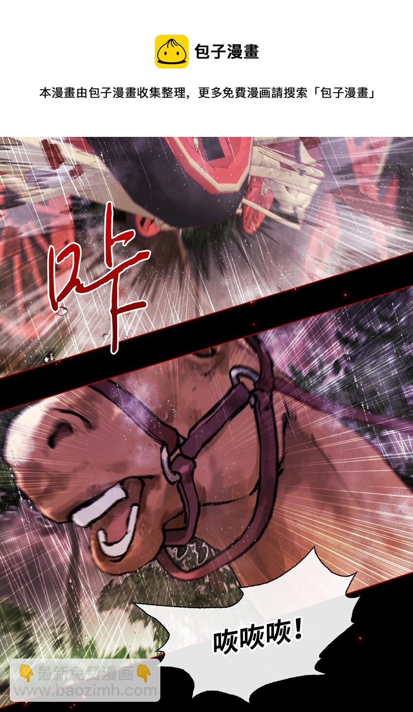 74 双生孽缘(1/3)-第70话