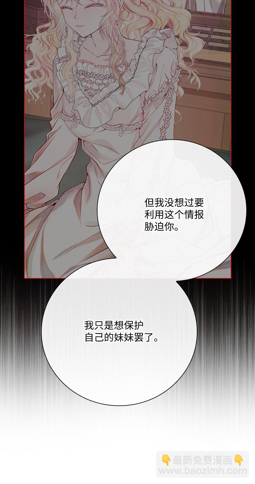 74 双生孽缘(1/3)-第70话