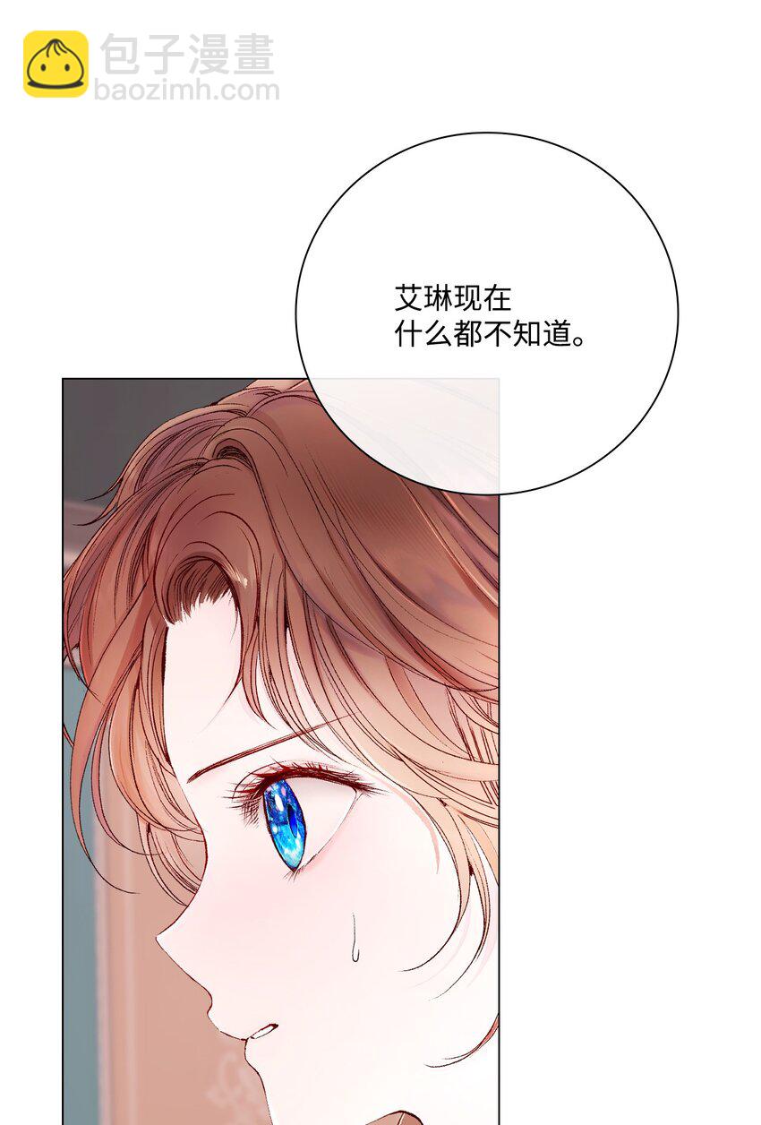 74 双生孽缘(1/3)-第70话