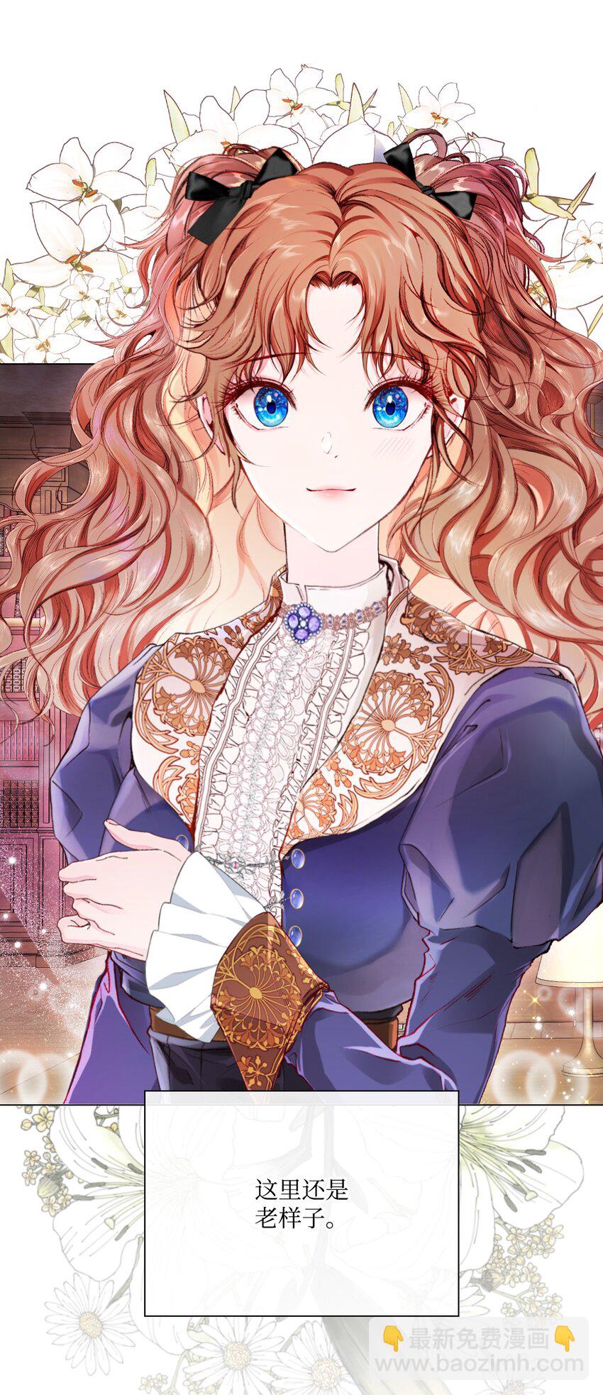 76 加入社团(1/2)-第72话