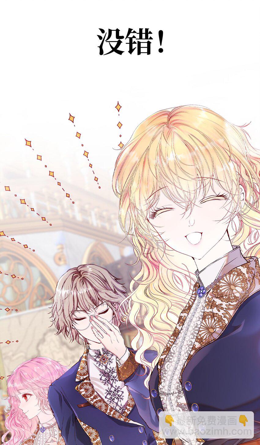 76 加入社团(1/2)-第72话