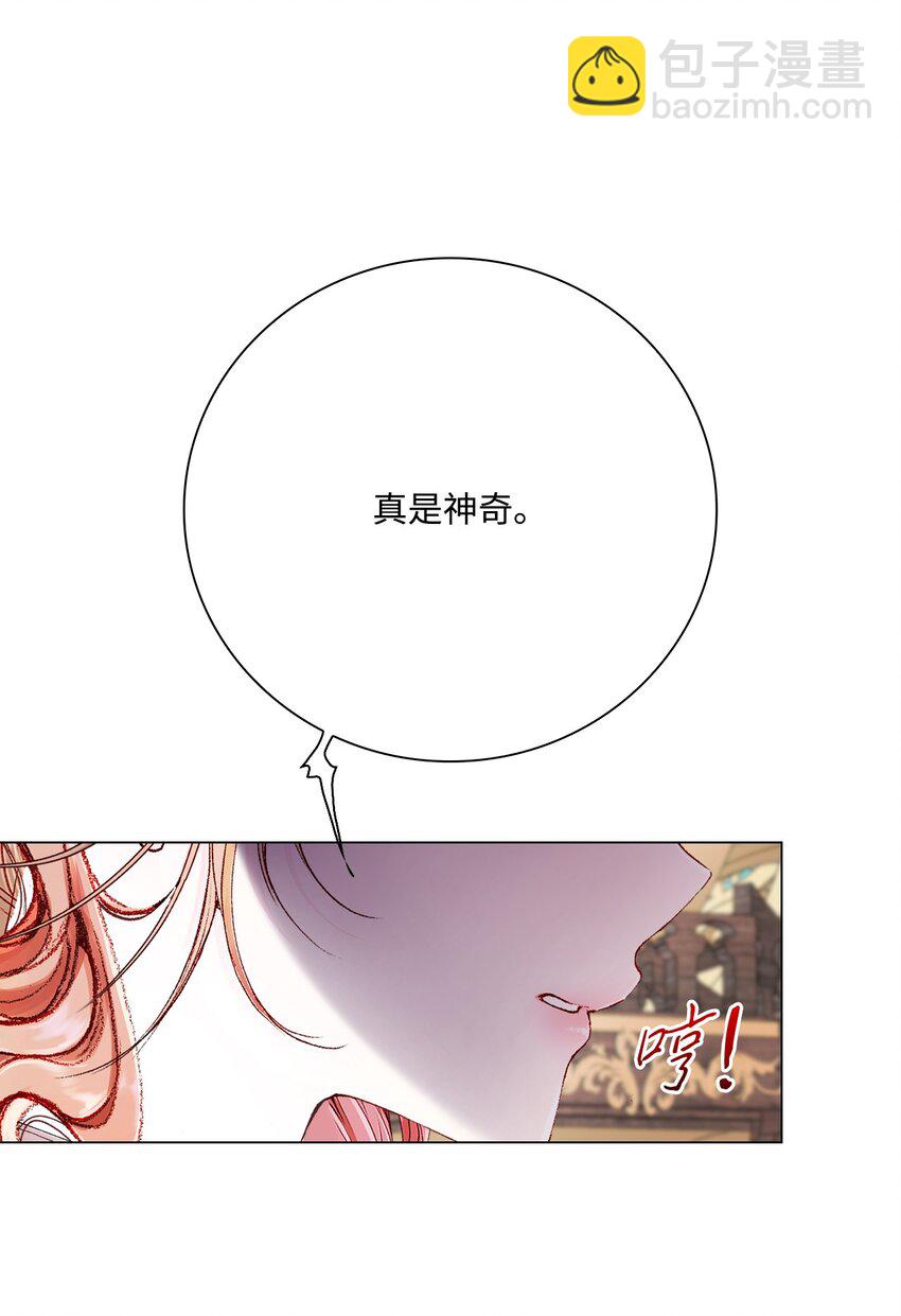 76 加入社团(1/2)-第72话