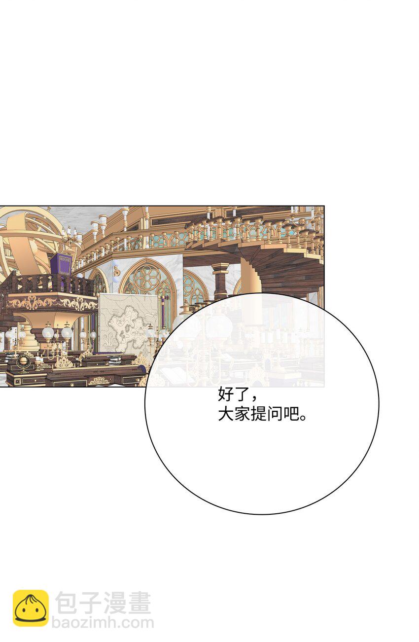 76 加入社团(1/2)-第72话