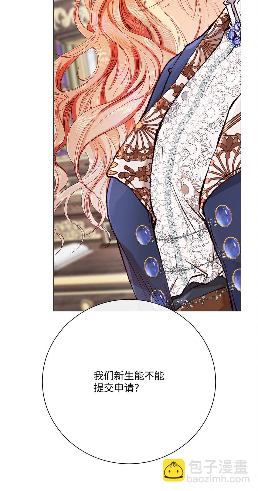 76 加入社团(1/2)-第72话