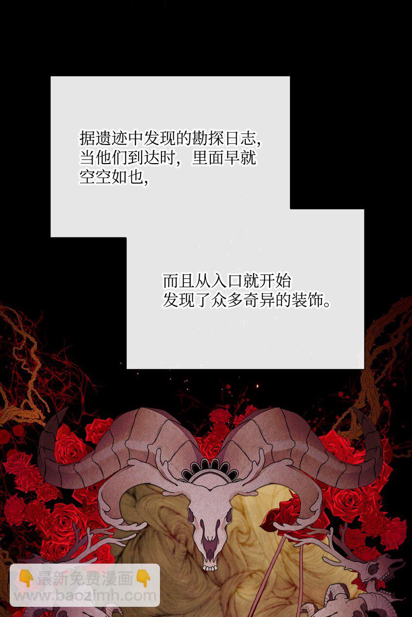 76 加入社团(1/2)-第72话