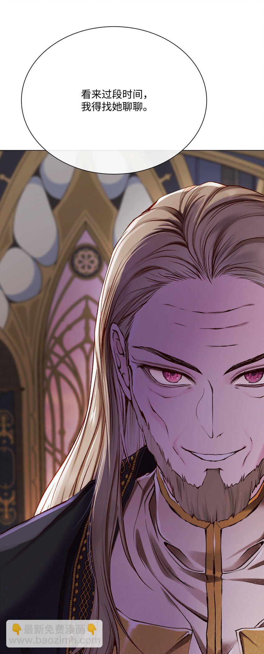 76 加入社团(1/2)-第72话